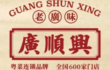 廣順興(固安店)餐厅图片