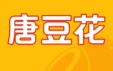 唐豆花餐厅图片