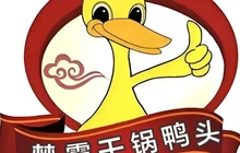 楚霸干锅鸭头土菜居餐厅图片