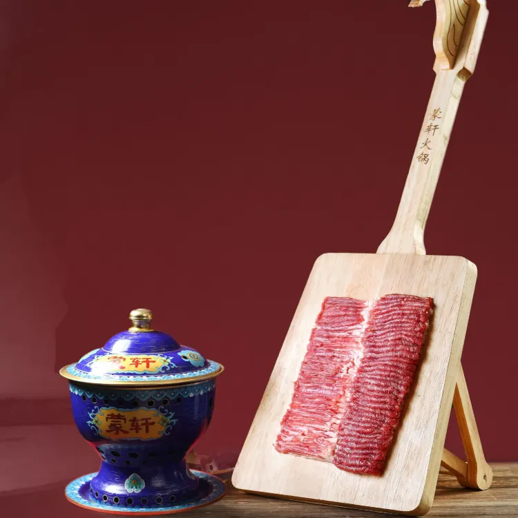 蒙轩鲜肉火锅(文兴路店)