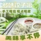 多味饺子馆