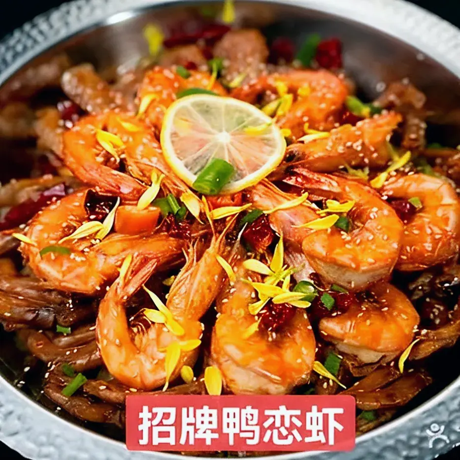 悦大师王婆大虾(岚水苑住宅小区店)