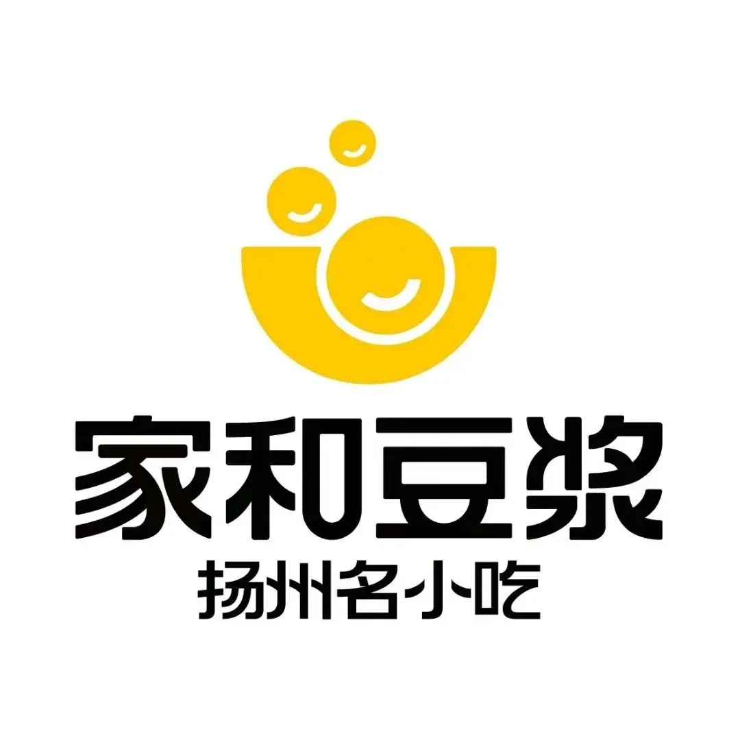 家和豆浆(江都利群店)