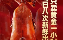 粤香源烧鹅(陆河店)餐厅图片