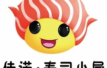 佳诺寿司小屋(新泰总店)餐厅图片