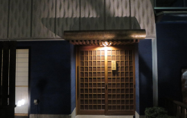 Takehana