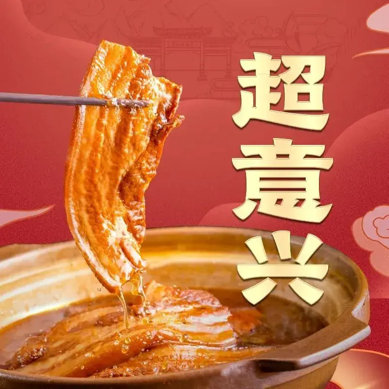 超意兴快餐(平阴一店)美食图片