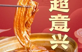 超意兴快餐(庆云店)