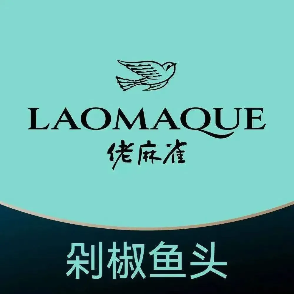 佬麻雀·剁椒鱼头(南海万达店)