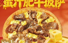 小林家披萨(郯城店)餐厅图片