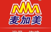 麦加美汉堡(崇文路店)餐厅图片