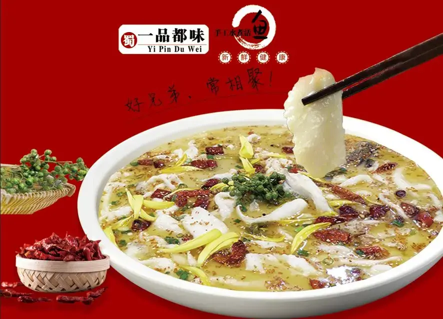 一品都味(始兴店)餐厅图片