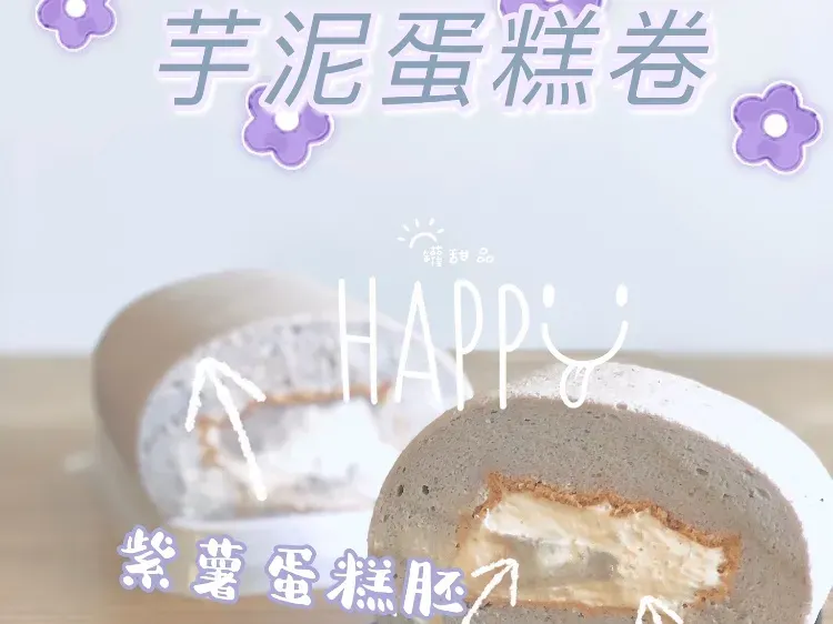 CAN CAKE·罐甜品