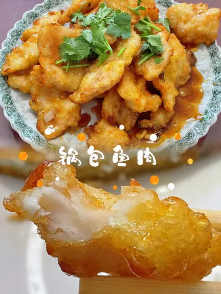 松花湖张钦岭鱼宴楼美食图片