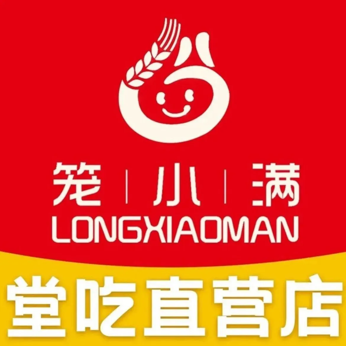笼小满杭州小笼包(钜城国际店)