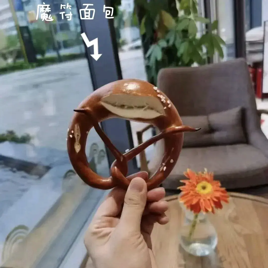 MOFU魔符面包(天百中心店)