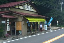Zensaku Chaya美食图片