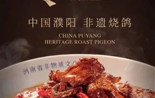 三强鸽子(中原路店)餐厅图片