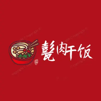 甏肉干饭(大名府路店)餐厅图片