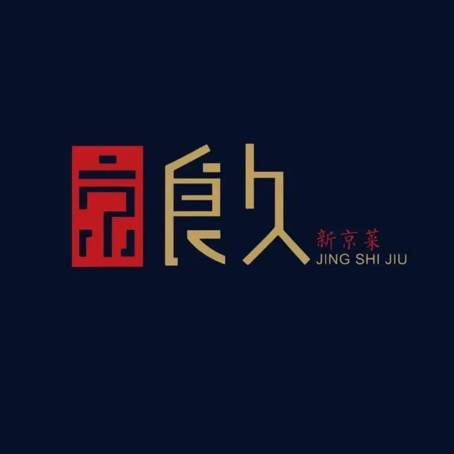 京食久饭店(东河湾店)