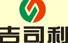 吉司利旗舰店(应城店)餐厅图片