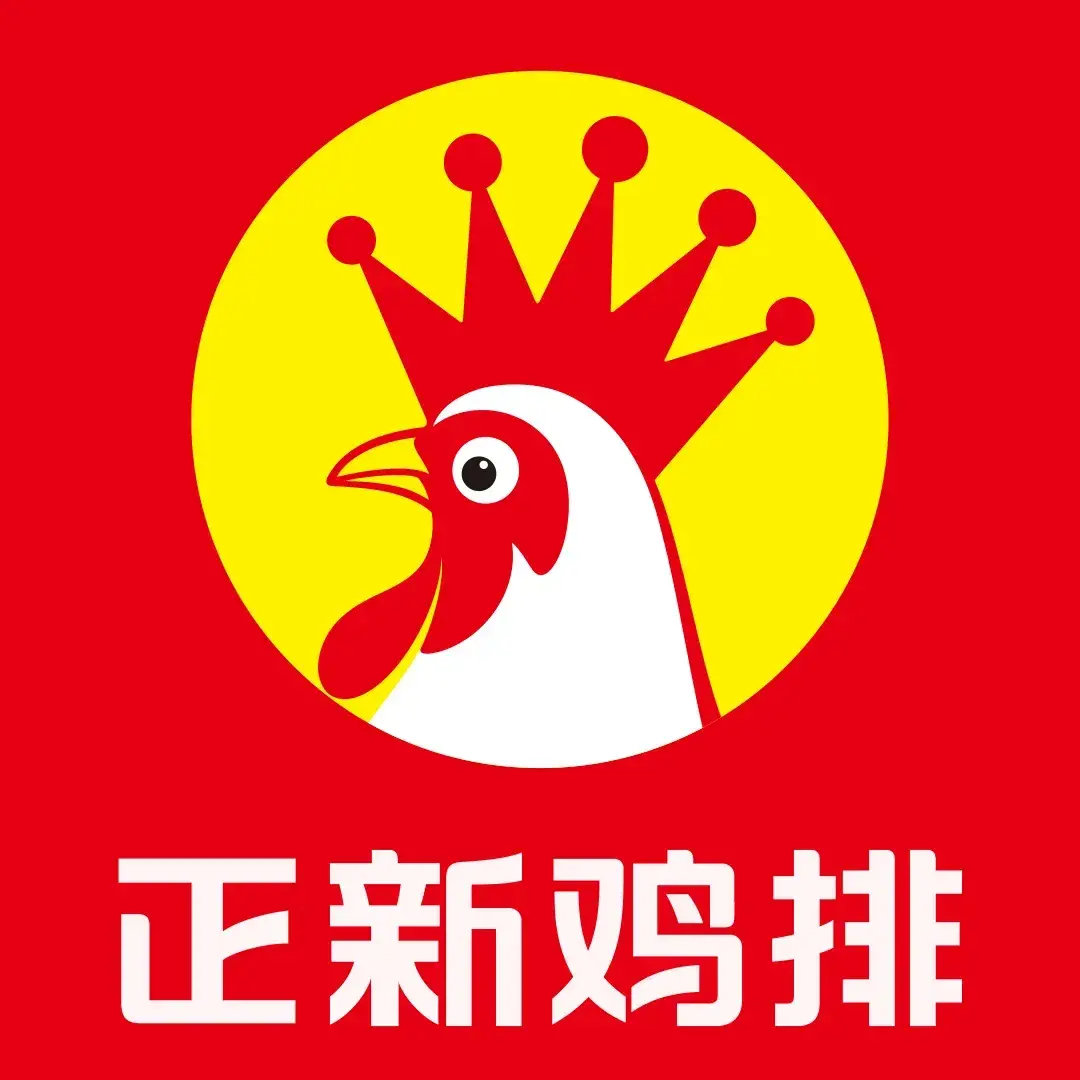 正新鸡排·炸鸡烧烤(嵩山路店)餐厅图片