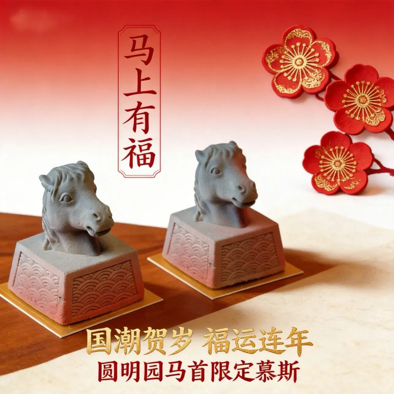 中卫御苑福膳·养生局(圆明园店)