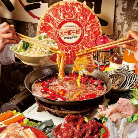 有胃青年地摊摊火锅(千阳店)