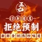 五七油焖大虾(合川步步高店)