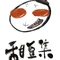 甜豆集