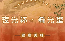 夜光杯音乐餐吧餐厅图片