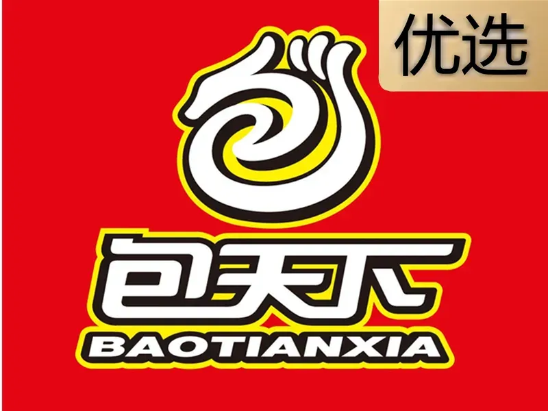 包天下小碗菜(宜城店)美食图片