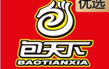 包天下小碗菜(宜城店)餐厅图片