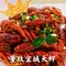 董玖宜城大虾家常菜(华侨城店)