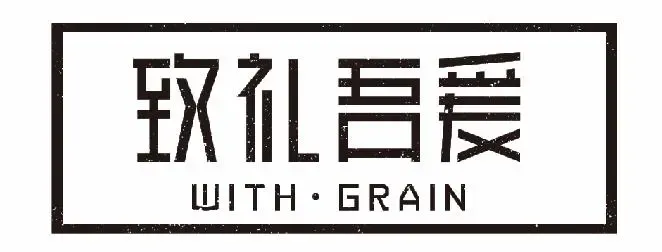Zhiliwu'ai