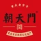 朝天门火锅(临西店)