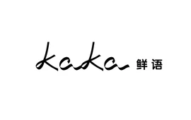 kaka鲜语