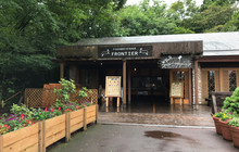 Safari Restaurant餐厅图片