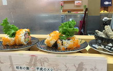 Sushi Choshimaru, Togane餐厅图片