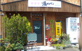 Mitsuruchan