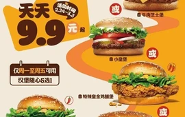 汉堡王(四平万达店)
