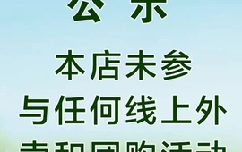 靳记暖锅(南站店)
