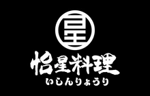 怡星日式料理(新县店)餐厅图片