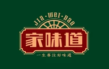 家味道川湘汇(中心广场店)餐厅图片