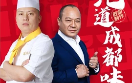 蜀江龙火锅(民丰店)