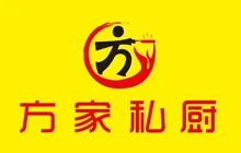 方家私厨餐厅图片