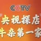 牛杂第一家(龙口大道店)