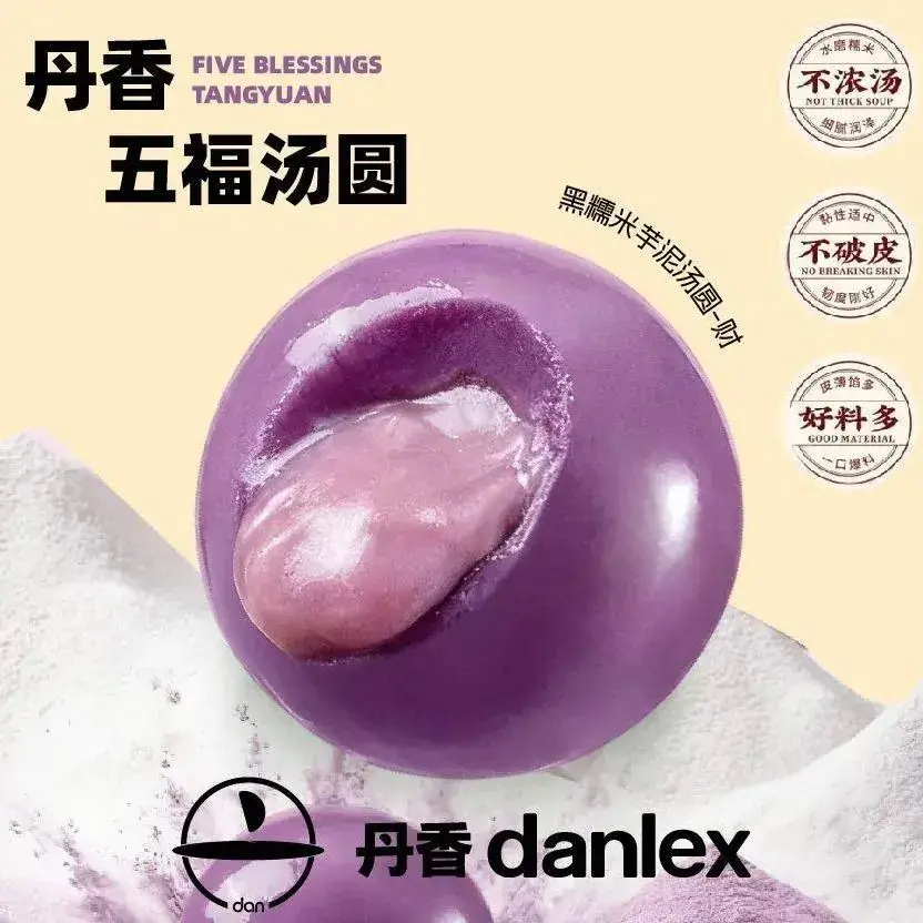 丹香(海阳利客来店)美食图片