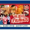 九街淑芬掌中宝串串公司(賨人里店)