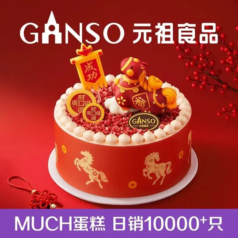 GANSO元祖食品(崇州店)美食图片